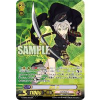 蛍丸特【SP】{G-TB02/S03}《刀剣乱舞》