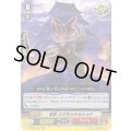 忍獣スクラッチキャット【RR】{V-SS01/040}《むらくも》