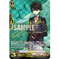 堀川国広特【SP】{G-TB02/S04}《刀剣乱舞》