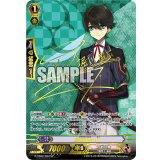 堀川国広特【SP】{G-TB02/S04}《刀剣乱舞》