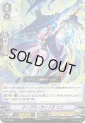 シーブルーウィッチニニ【PR】{V-PR/0396}《オラクルシンクタンク》