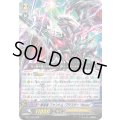 撃退者ファントム・ブラスターAbyss【RRR】{EB11/002}《シャドウパラディン》