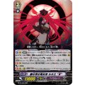 銀の茨の竜女帝ルキエЯ【RRR】{BT12/008}《ペイルムーン》