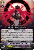銀の茨の竜女帝ルキエЯ【RRR】{BT12/008}《ペイルムーン》
