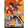〔状態B〕陸奥守吉行特【SP】{G-TB02/S05}《刀剣乱舞》