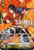 〔状態B〕陸奥守吉行特【SP】{G-TB02/S05}《刀剣乱舞》
