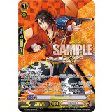 〔状態B〕陸奥守吉行特【SP】{G-TB02/S05}《刀剣乱舞》