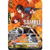 〔状態B〕陸奥守吉行特【SP】{G-TB02/S05}《刀剣乱舞》