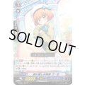 照れ隠しの微笑プーモ【R】{G-CB01/021}《バミューダ△》