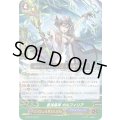 蒼波鎧将ガルフィリア【R】{G-BT13/047}《アクアフォース》
