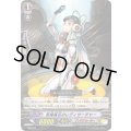 惑星鉱石のレディサーチャー【PR】{MB/028}《リンクジョーカー》