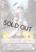 〔状態A-〕惑星鉱石のレディサーチャー【PR】{MB/028}《リンクジョーカー》