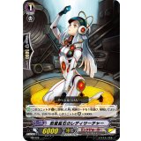 惑星鉱石のレディサーチャー【PR】{MB/028}《リンクジョーカー》