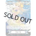 イマジナリーギフトフォース(アトランティアの歌姫イリーナ)【-】{V-GM/0138}《その他》