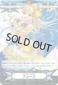 イマジナリーギフトフォース(アトランティアの歌姫イリーナ)【-】{V-GM/0138}《その他》