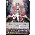 銀の茨の竜女皇ヴィーナス・ルキエ【RRR】{BT15/007}《ペイルムーン》