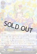 Chouchouティノ【RR】{G-CB05/018}《バミューダ△》