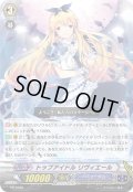 トップアイドルリヴィエール【PR】{PR/0288}《バミューダ△》