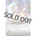 スチームメイデンメラム【RR】{G-BT05/022}《ギアクロニクル》