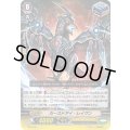 カースドアイ・レイヴン【PR】{PR/0748}《シャドウパラディン》