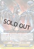 カースドアイ・レイヴン【PR】{PR/0748}《シャドウパラディン》