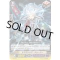 ヒステリック・シャーリー【PR】{PR/0557}《ダークイレギュラーズ》
