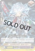 ヒステリック・シャーリー【PR】{PR/0557}《ダークイレギュラーズ》