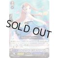 リンピッドコーラスメイリーン【RR】{G-CB05/016}《バミューダ△》