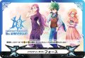 イマジナリーギフトフォース(10THANNIVERSARY)【-】{VG-10th/0004}《その他》