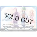 イマジナリーギフトフォース(10THANNIVERSARY)【-】{VG-10th/0004}《その他》
