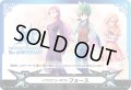 イマジナリーギフトフォース(10THANNIVERSARY)【-】{VG-10th/0004}《その他》
