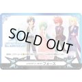 イマジナリーギフトフォース(10THANNIVERSARY)【-】{VG-10th/0003}《その他》