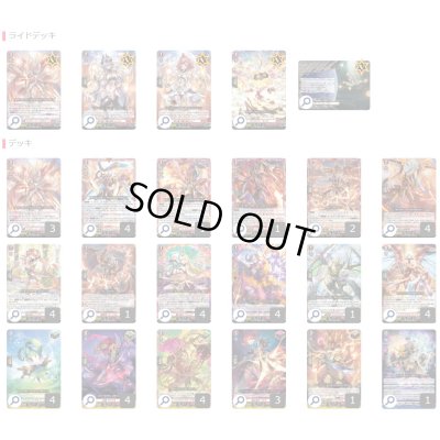 画像2: ドラゴンエンパイア(ニルヴァーナ)【ver1.5】{-}《デッキ販売》