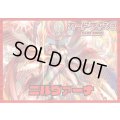 ドラゴンエンパイア(ニルヴァーナ)【ver1.5】{-}《デッキ販売》