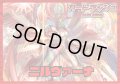 ドラゴンエンパイア(ニルヴァーナ)【ver1.5】{-}《デッキ販売》