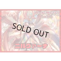 ドラゴンエンパイア(ニルヴァーナ)【ver1.5】{-}《デッキ販売》