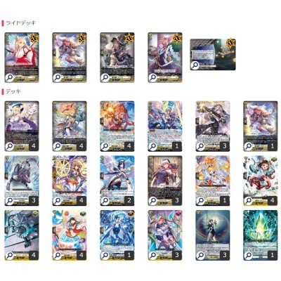 画像2: ケテルサンクチュアリ(ミネルヴァ)【ver1.5】{-}《デッキ販売》