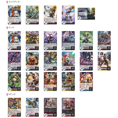 画像2: ダークステイツ(クロノジェット)【ver1.1】{-}《デッキ販売》