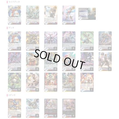 画像2: ダークステイツ(クロノジェット)【ver1.1】{-}《デッキ販売》