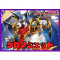 ダークステイツ(クロノジェット)【ver1.1】{-}《デッキ販売》