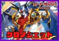 ダークステイツ(クロノジェット)【ver1.1】{-}《デッキ販売》