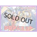 ダークステイツ(クロノジェット)【ver1.1】{-}《デッキ販売》