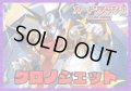 ダークステイツ(クロノジェット)【ver1.1】{-}《デッキ販売》