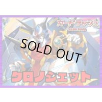 ダークステイツ(クロノジェット)【ver1.1】{-}《デッキ販売》
