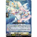 煌正の魔法ネネルス【PR】{D-PR/1715}《ケテルサンクチュアリ》