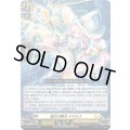 煌正の魔法ネネルス【PR】{D-PR/1715}《ケテルサンクチュアリ》