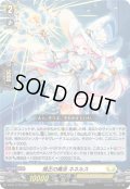 煌正の魔法ネネルス【PR】{D-PR/1715}《ケテルサンクチュアリ》