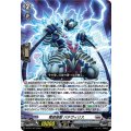 電弧怪獣バチヴィリス【PR】{D-PR/1707}《ブラントゲート》