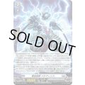 〔状態A-〕「H仕様」電弧怪獣バチヴィリス【PR】{D-PR/1708}《ブラントゲート》