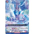 無くてはならない大切なモノ【PR】{D-PR/1713}《リリカルモナステリオ》